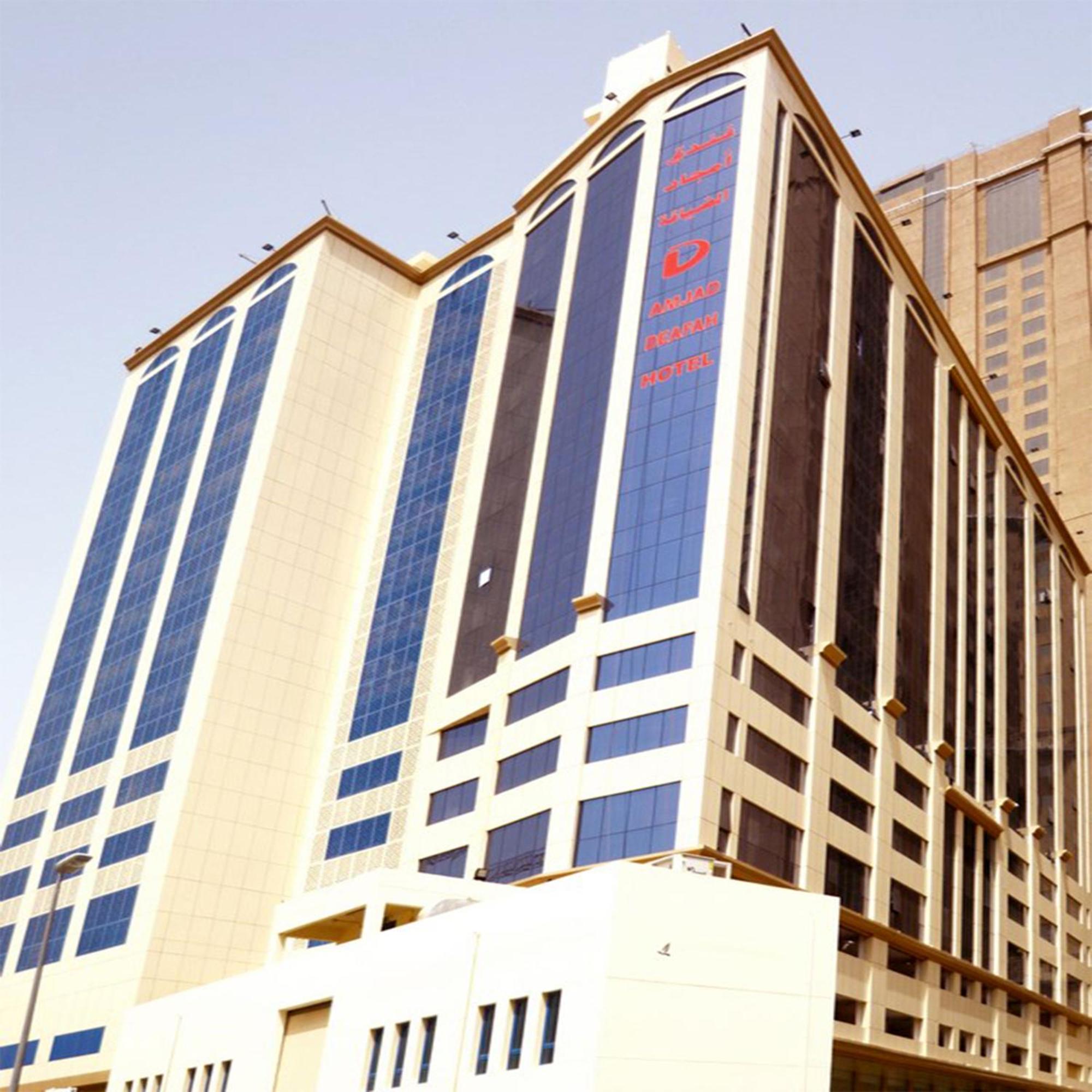 AMJAD AL DEAFAH HOTEL MECCA